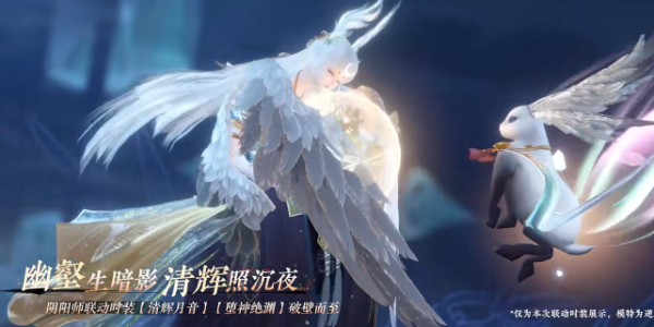 逆水寒手游2.0版本中期内容爆料插图25爱奇漫