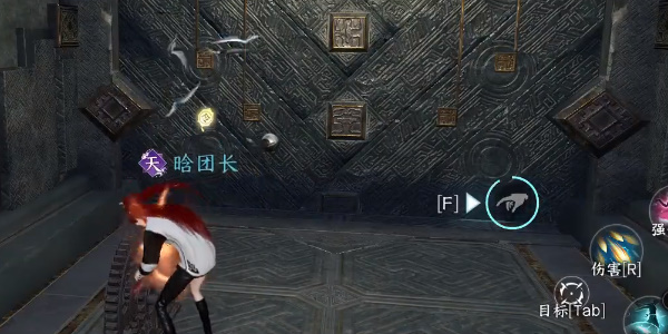 逆水寒手游新独珍鞋子怎么获得插图3爱奇漫