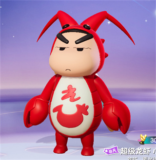 元梦之星超级龙虾怎么获取插图9爱奇漫