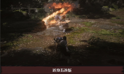 黑神话悟空头目广智怎么打插图7爱奇漫