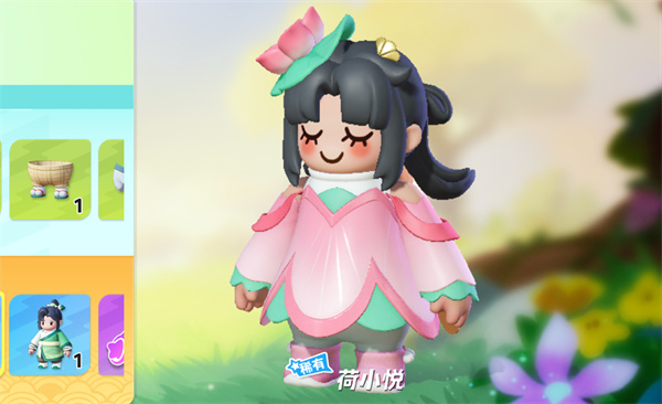 元梦之星荷小悦怎么获得插图3爱奇漫