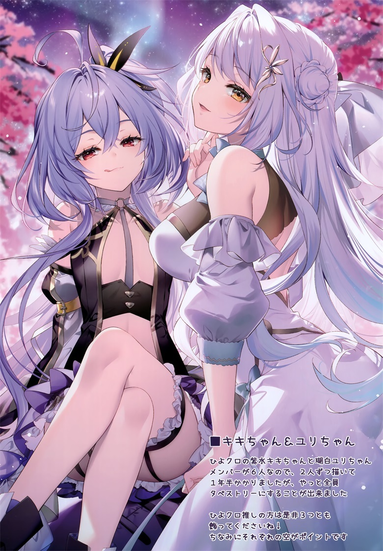 (C101) [eterna-radiare (りいちゅ)] eterna Vol.35 (よろず)插图15爱奇漫