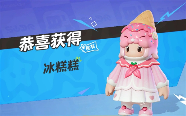 元梦之星冰糕糕怎么获得插图3爱奇漫