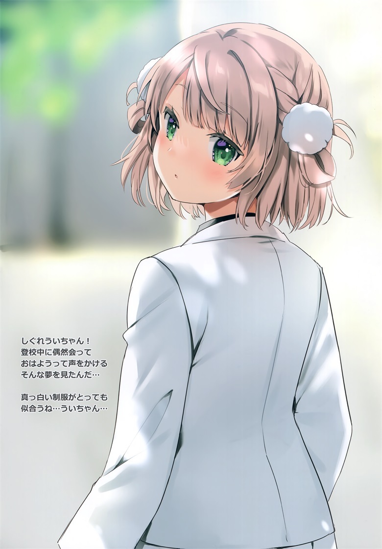 (C101) [いちごさいず (なつめえり)] ゆるぶいきゃんぱす (バーチャルYouTuber)插图23爱奇漫