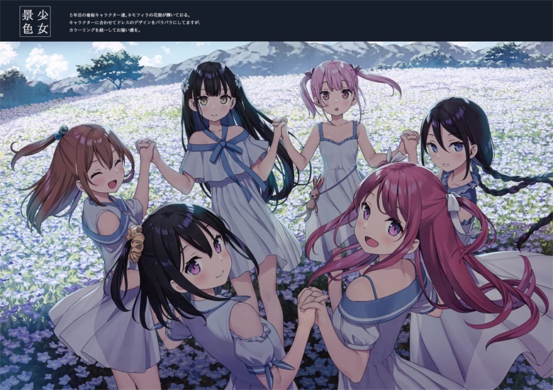 (C101) [5年目の放課後 (カントク)] 少女景色 (オリジナル)插图9爱奇漫