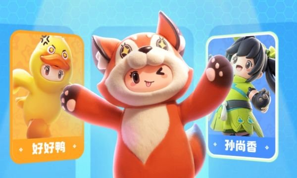 元梦之星第二赛季叫什么 元梦之星第二赛季名称插图1爱奇漫