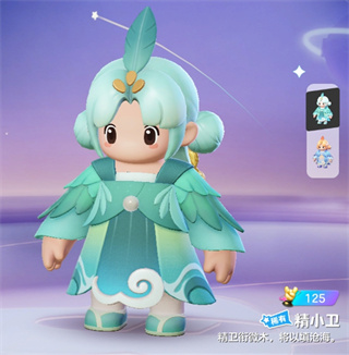 元梦之星精小卫怎么获得插图9爱奇漫