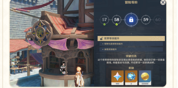原神5.0版本优化怎么样插图3爱奇漫