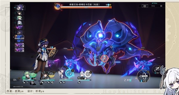 《崩坏星穹铁道》1.6战斗相关成就解锁方法 在黑暗深渊之中成就怎么解锁插图3爱奇漫