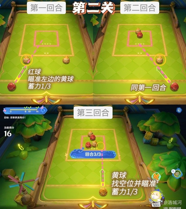 《原神》4.8哐哐当当雀雀球满分攻略插图7爱奇漫