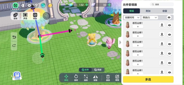 《元梦之星》实体元件功能介绍插图5爱奇漫