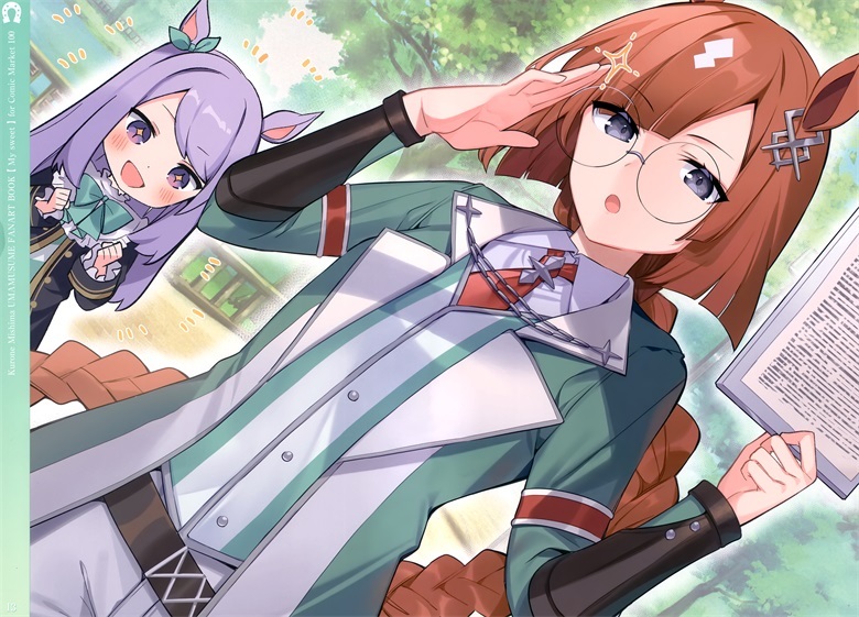 (C100) [しろぷろ (三嶋くろね)] My sweet (ウマ娘 プリティーダービー)插图15爱奇漫