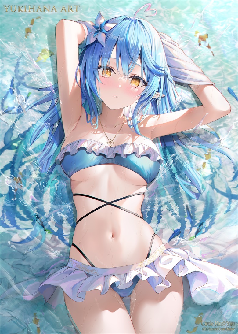 (C100) [Rin☆Yuu (リン☆ユウ)] YUKIHANA ART 2 (オリジナル)插图1爱奇漫