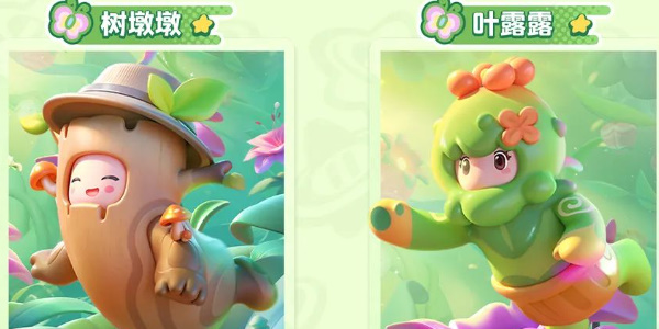 元梦之星精灵之森新版本上线时间插图13爱奇漫