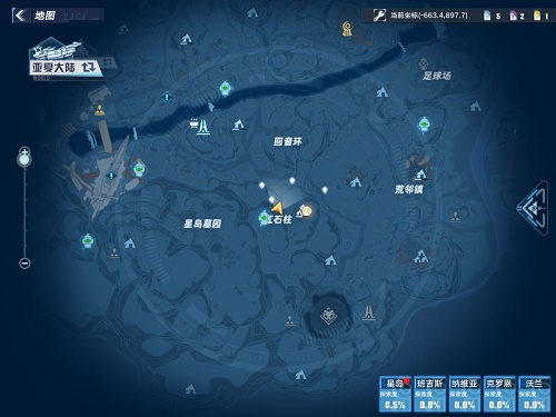 《幻塔》风物星岛拍照位置大全插图15爱奇漫