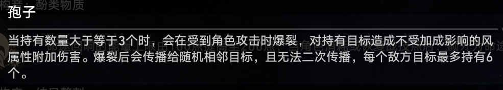 《崩坏星穹铁道》黄金与机械繁育命途通关攻略插图17爱奇漫