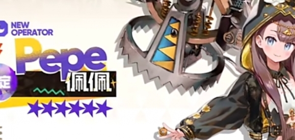 《明日方舟》佩佩上线时间介绍插图3爱奇漫