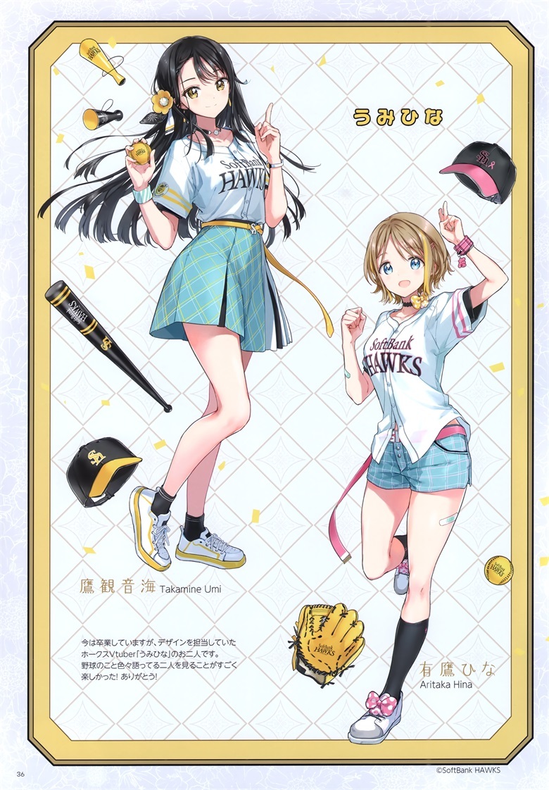 (C103) [atelier Tiv artworks (Tiv)] hibikist (バーチャルYouTuber)插图63爱奇漫