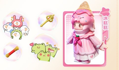 元梦之星满月6套免费服装 元梦之星满月免费套装获取介绍插图9爱奇漫