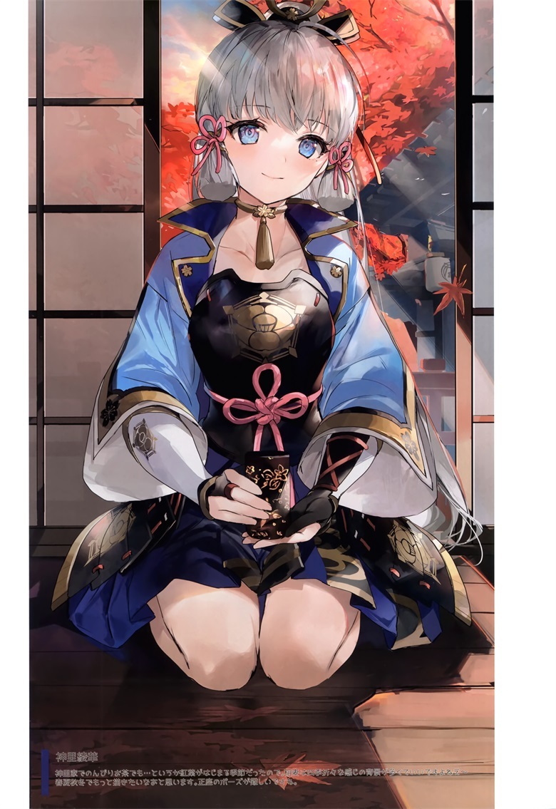 (C101) [そらねこよほう (火ノ)] CANNAN (原神)插图31爱奇漫