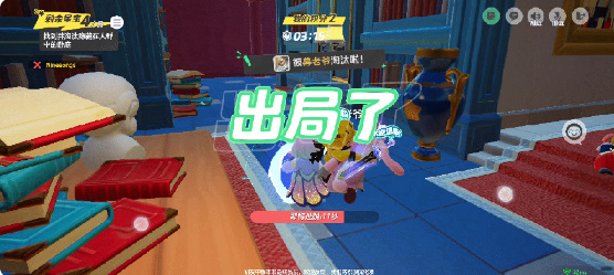 元梦之星卧底行动怎么玩插图9爱奇漫