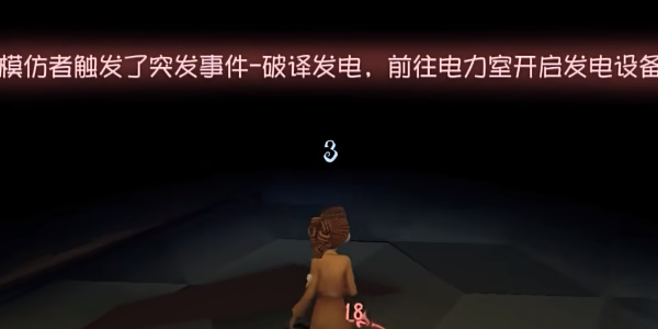 第五人格模仿者游戏爆料插图11爱奇漫