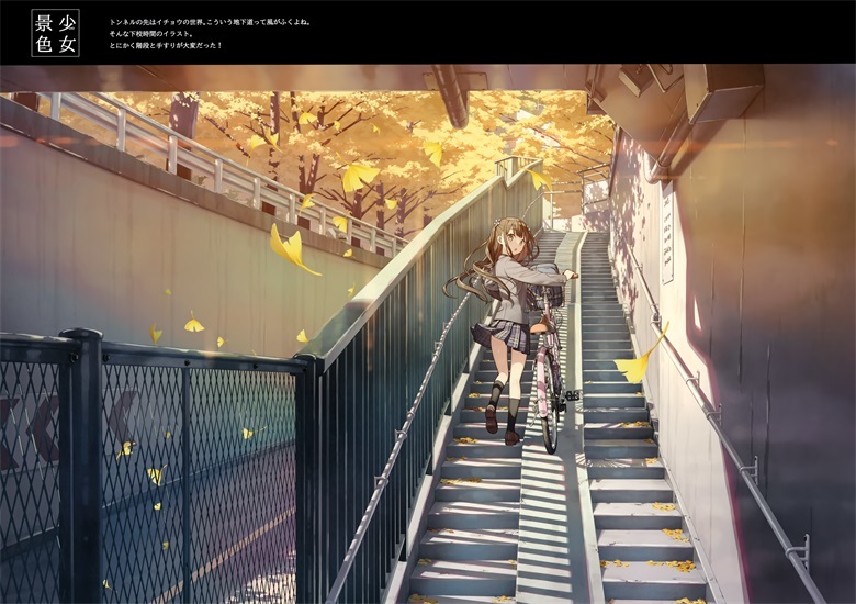 (C101) [5年目の放課後 (カントク)] 少女景色 (オリジナル)插图19爱奇漫