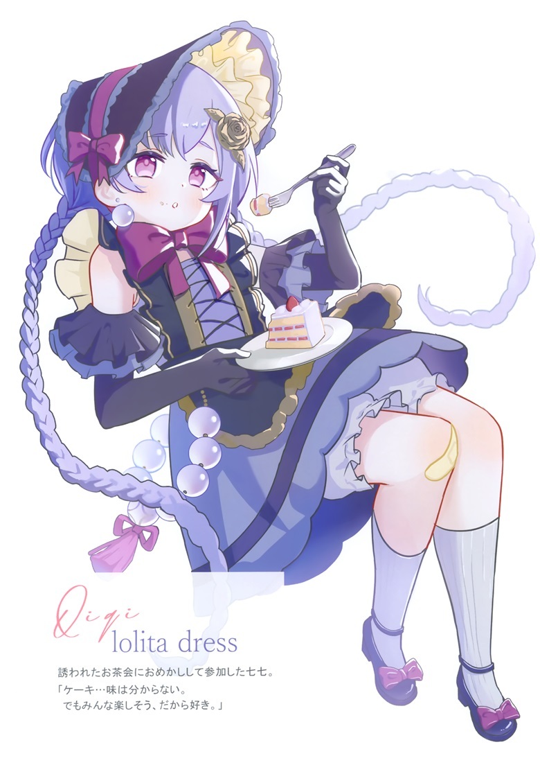 (C103) [Amaki (あまき)] change clothes (原神)插图31爱奇漫