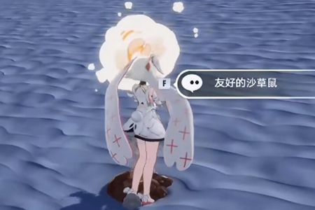《幻塔》友好的小动物交互方法插图3爱奇漫