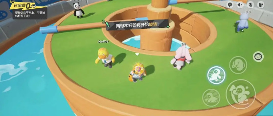 元梦之星双木回旋模式怎么玩插图3爱奇漫