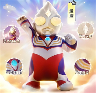元梦之星迪迦奥特曼怎么领插图9爱奇漫