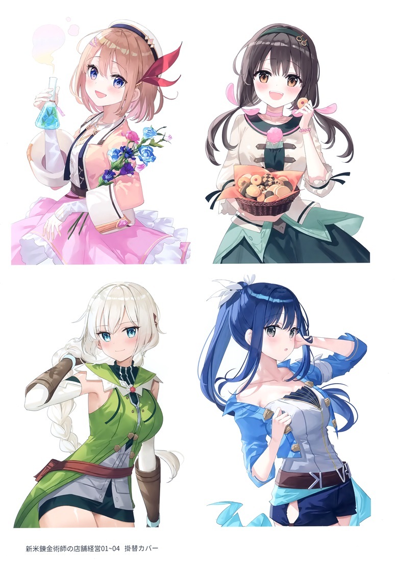 (C101) [ラジアルエンジン (ふーみ)] LOOK (よろず)插图37爱奇漫