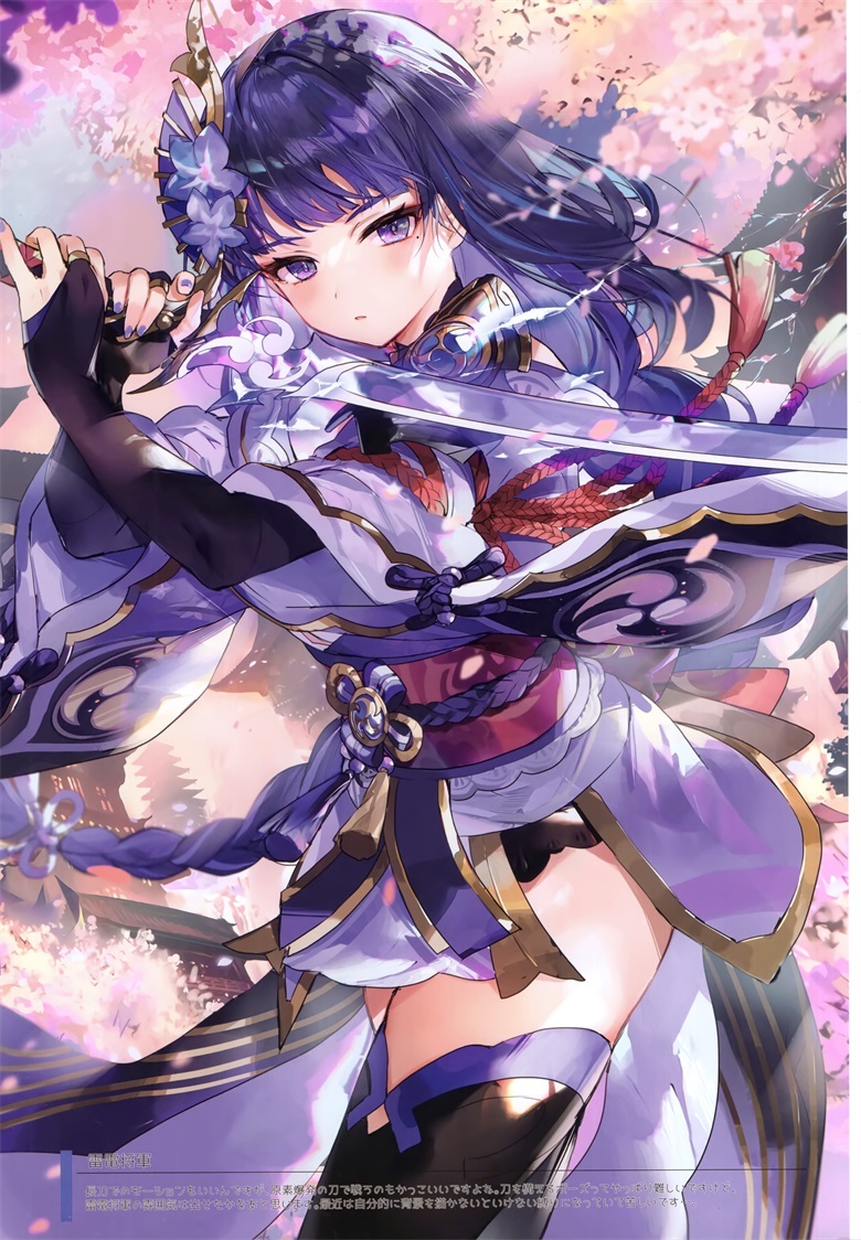 (C101) [そらねこよほう (火ノ)] CANNAN (原神)插图7爱奇漫