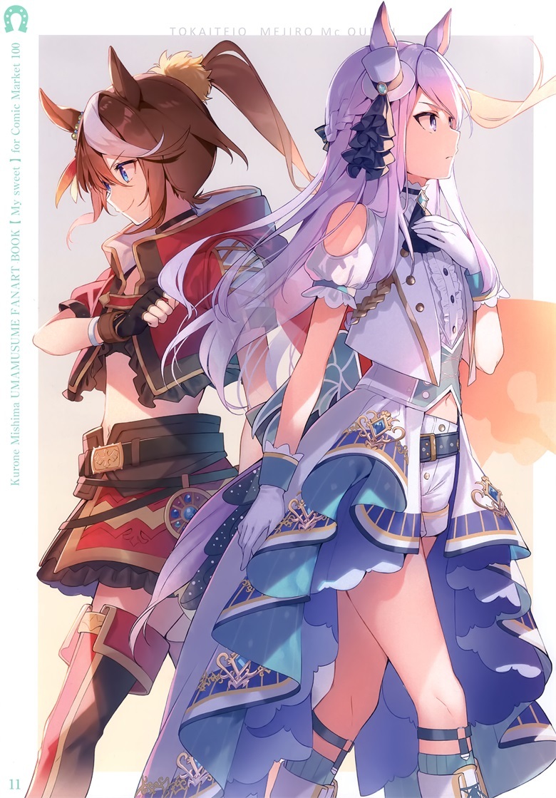 (C100) [しろぷろ (三嶋くろね)] My sweet (ウマ娘 プリティーダービー)插图13爱奇漫