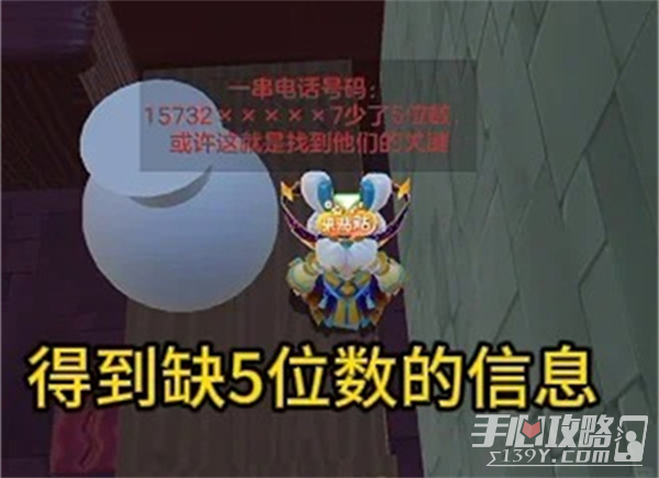 《元梦之星》团年夜攻略插图3爱奇漫