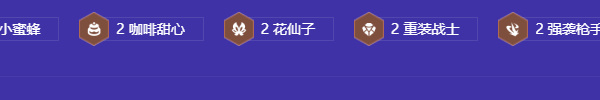 金铲铲之战拼多多克格莫阵容怎么玩插图5爱奇漫