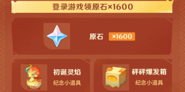 原神纳塔攻略大全插图23爱奇漫