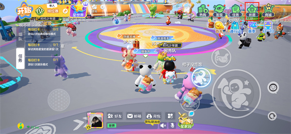 元梦之星涂鸦小子怎么获得插图5爱奇漫