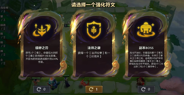 金铲铲之战s11缥缈慎怎么玩插图9爱奇漫