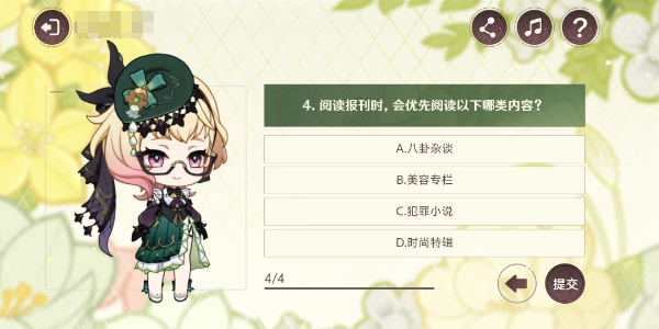 原神选香入门活动攻略插图9爱奇漫