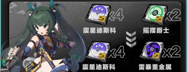 绝区零青衣培养攻略插图11爱奇漫