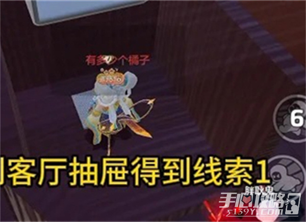 《元梦之星》团年夜攻略插图5爱奇漫