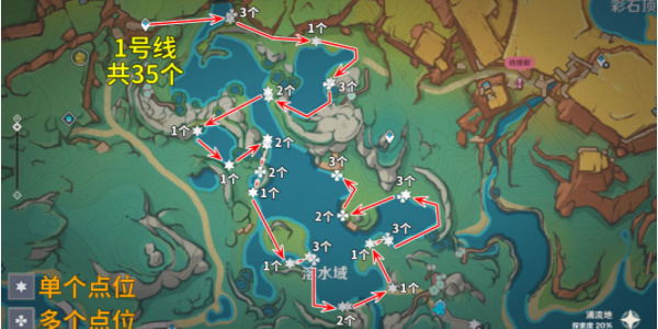 原神浪沫羽鳃采集路线插图3爱奇漫