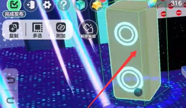 元梦之星如何建造蹦迪厅-元梦之星建造蹦迪厅攻略分享插图5爱奇漫