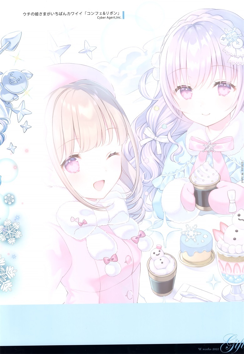 (C100) [W.label (和錆)] Gift04 -W.works 2022- (オリジナル)插图39爱奇漫