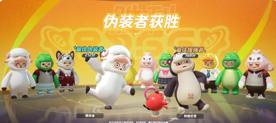 元梦之星躲猫猫怎么玩插图7爱奇漫