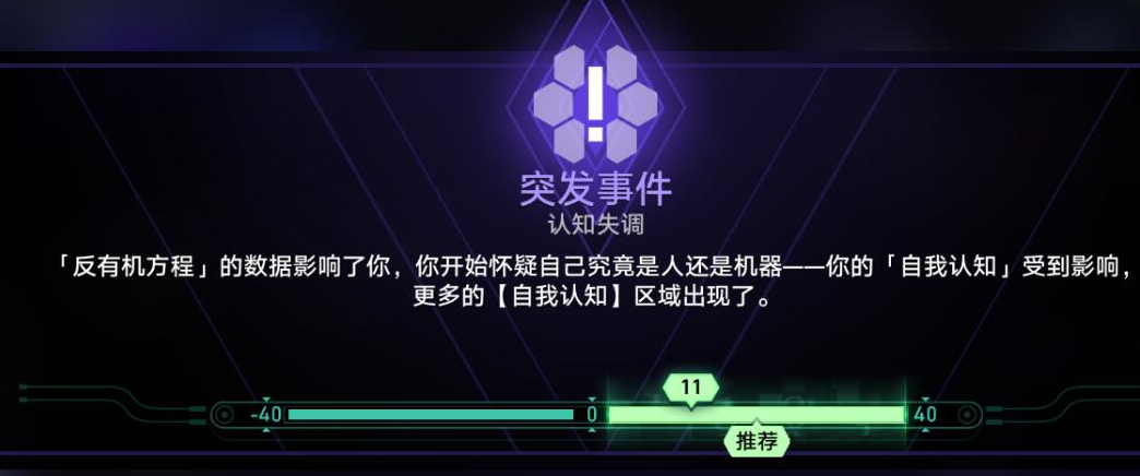 星穹铁道黄金与机械快速拿满奖励攻略 黄金与机械奖励怎么拿插图7爱奇漫