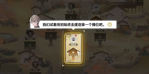 鸣潮月下祈愿其二怎么做插图3爱奇漫