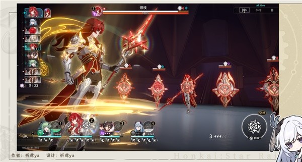 《崩坏星穹铁道》1.6战斗相关成就解锁方法 在黑暗深渊之中成就怎么解锁插图13爱奇漫