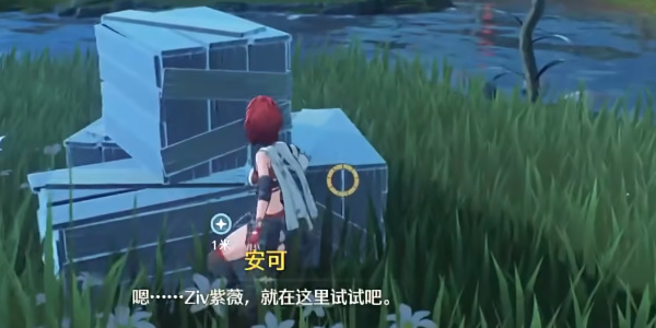 鸣潮月下祈愿其三任务怎么做插图29爱奇漫